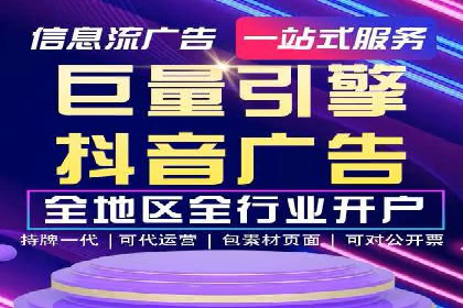 微信信息流广告运营：一则流量转化的经典实例